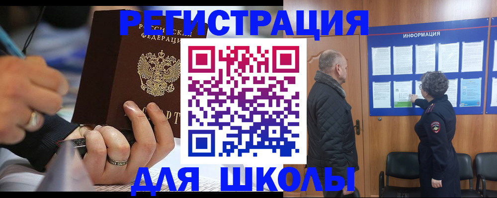 временная регистрация гарантия в Харабали